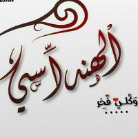 khamisalhandasi (@alhandasi22) Twitter profile photo