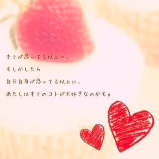 女の子だから。さんのプロフィール画像