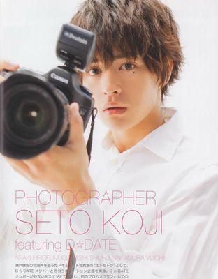 Japanese Roleplayer of 瀬戸康史[Seto Koji] a.k.a Setomaru | Jgroup: D-BOYS and D☆DATE | ©18.05.1988 | My life Horikitty_RP♡