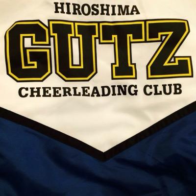 広島チアリーディングクラブGUTZです！ 広島にチアを、広島に元気・勇気・笑顔をお届けします！ イベント情報なども流して行きます。 Facebook→《広島チアリーディングクラブGUTZ》《広島チアリーディングクラブgutz Jr.》で検索！