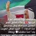 غلا الروح (@f921508368a7481) Twitter profile photo