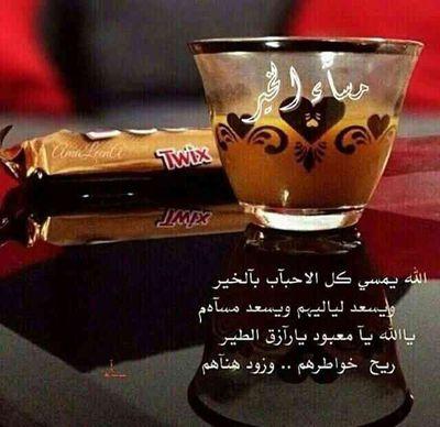 أستغفر الله وأتوب اليه