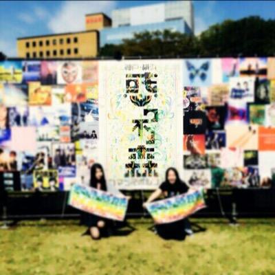 0908tmk's profile picture. 福島*ﾎﾟﾙﾉｸﾞﾗﾌｨﾃｨ♡love up!*RSF/TARGET/PANORAMA/LEMF1999/ロマポル'14/TDAC/FCUW5/ロマポル'16/BE/しまなみロマポル'18/アンフェ/ロマポル'19参戦!! *昭仁さん♡