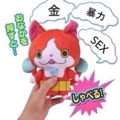 エクストリーム自爆くん Jibakukun Fps Twitter エクストリーム自爆くん Jibakukun Fps Twitter