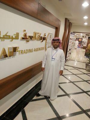 ‏‏مندوب شركة السيف للتوكيﻻت التجارية.
لﻻواني المنزلية .