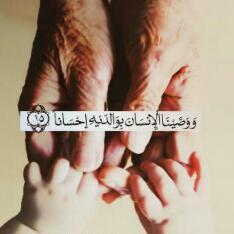 استغفر الله♥.