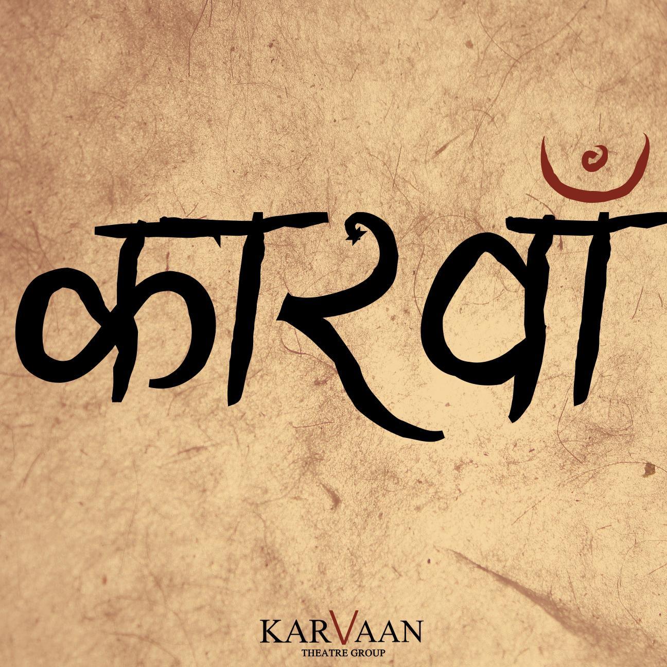 Karvaan Theatre Group involves street play, stage play, media and film productions. To join call us :-09716571659