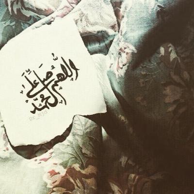 تذكَّر أن ربَّك يغفر لمن يستغفر، ويتوب على من تاب، ويقبل من عاد . • اللهمّ صلي علي محمد اللهم أسألك حسن الخاتمة صدقه لي ولولدي والمسلمين اجمعين ان شاءالله
