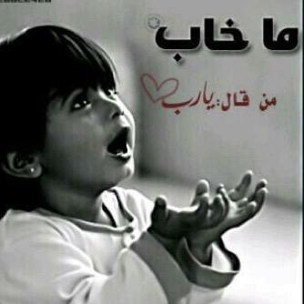‏‏‏‏سبحان الله والحمدلله والله كبر