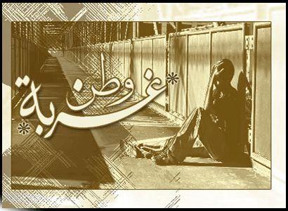 الغضب - أخبار - السياسة - حرية التعبير - سرقة تويت لا ترغب في ذلك؟ لا تقرأ.