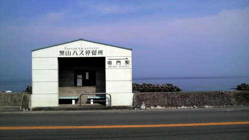 基本活字中毒。あと旅好き。海と文房具と中国茶と宇宙と虎と神話と写真も好き