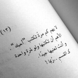 ٰ ٰ ٰ لستٌ إلاَ مجردَ فتآةَ متفرغہَ أعبثَ بثَمآنيہَ ؤَعشرينَ حرفاَ .. فقدَ أسطرَ مَ أشاءَ ؤَلتفهموٌ مَ تشآءونَ،،،