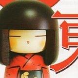 corsigiapponese's profile picture. Scuola di lingua giapponese a Firenze, corsi a tutti i livelli, in presenza e online