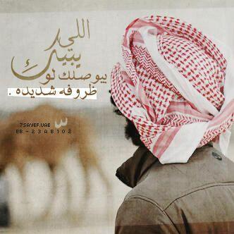 أرحب بجميع المتابعين