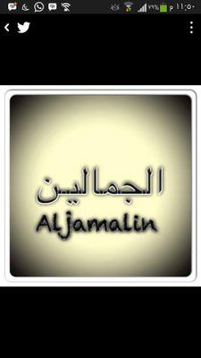‏آلآحترام هو اجمل مآيتركہ الإنسان فِي قلوب الآخريّن حتى بعد رحيله ❤