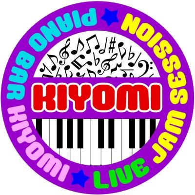音楽と音楽を愛する人が大好きです😊 Piano Bar Kiyomi は、素晴らしい音楽と感動をお届けしていきたいと思います✨末永くMusicianと音楽を応援していただければ嬉しいです🍀宜しくお願いいたします🎼2021,4,20