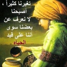 مسلم عربي سعودي