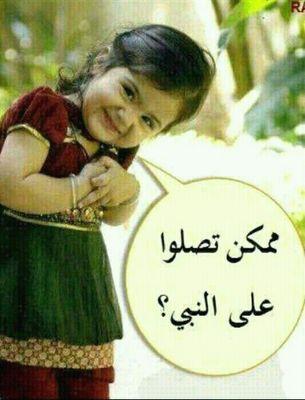نستطيع أن نجعل من العادات عبادات باستحضار النيه