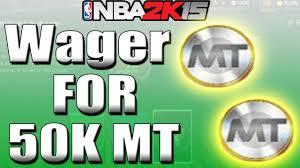 Our goal is to match MyTeam players up for wager matches based solely on amount willing to wager so users can make MT more easily and play fun competitive games