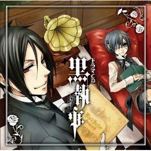 黒執事の戯言さんのプロフィール画像