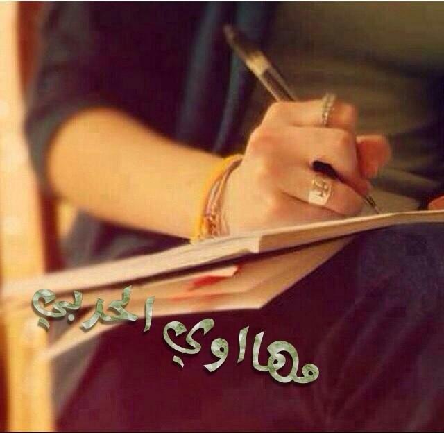 صمت المشاعر❤المدينه المنوره❤
