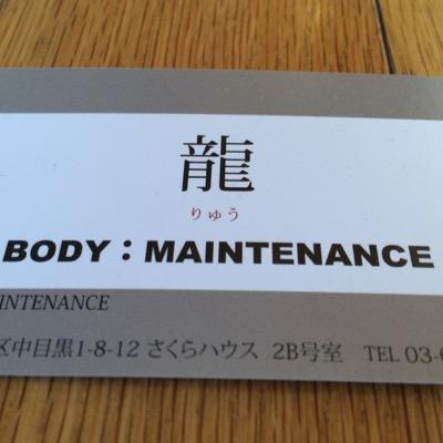 中目黒、目黒川の畔のマッサージ院です。
http://t.co/srpwmp81tt
ご予約
0364524104