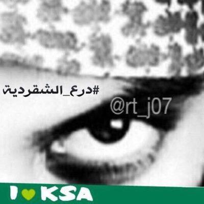 @rt_j07 
@rt_j07 
@rt_j07 
#أمردغگ