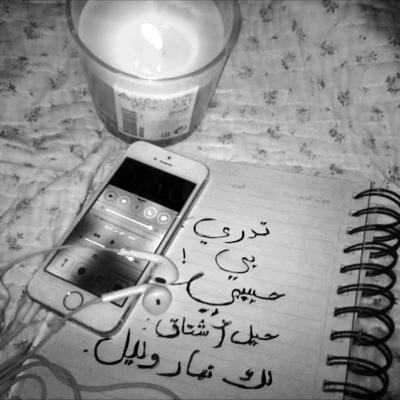 . كل البدايات جميله بس العبره بالختام '