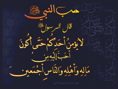 ‏‏قال الوداع وعبرته تخنق الصوت 
وقلت الوداع وعبرتي خانقتني 

حر الفراق احر من جرعة الموت 
حاولت اطفي جمرته و احرقتني