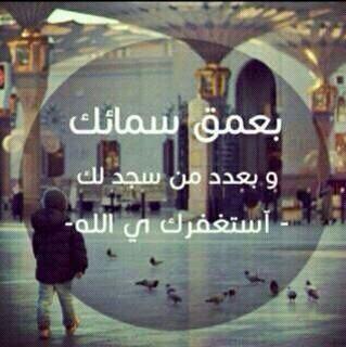 ‏‏‏اللهم إني أسألك خير المسألة، وخير الدعاء، وخير النجاح، وخير العمل، وخير الثواب، وخير الحياة، وخير الممات، وثبتني، وثقل موازيني