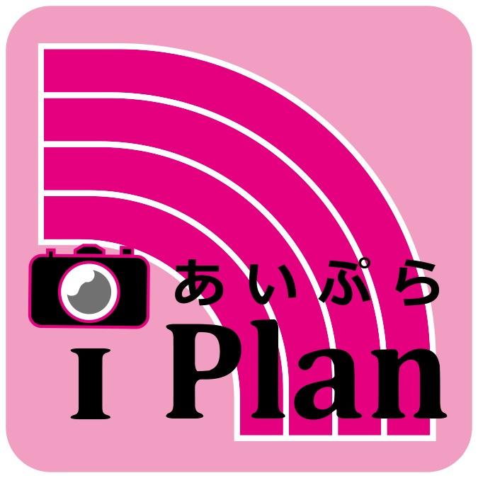 iPlan あいぷらさんのプロフィール画像