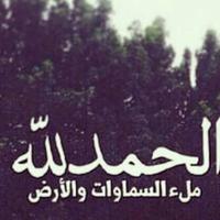 الحساب ملغي X (@7ed5cc69) 's Twitter Profile