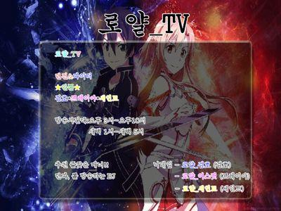아프리카TV:로얄_/맞팔100%