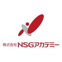 株式会社NSGアカデミー (@nsgacademy) 's Twitter Profile