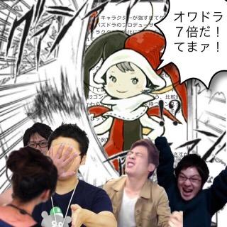 曲芸士について問題になってます。明らかなインフレ、考案者 @seasons の傲慢な態度。下方修正なし。やることは一つです。曲芸士を使わないことです。協力お願いします。