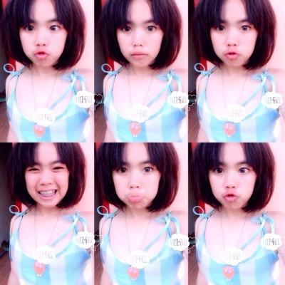 I'm ice