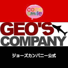 Geos2020's profile picture. ジョーズカンパニー公式アカウント　公式サイトです。