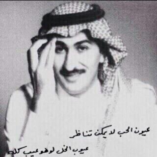 دخيل الله ياحايل ابي أسبق دموع العين .. وأبسأل : لو رحل عنك أحد يغليك .. تنسينه أحد عمره على شوفك من أول مارحل .. للحين على كثر الأماكن مالقى غيرك ملا عينه