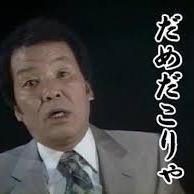 高橋くんさんのプロフィール画像