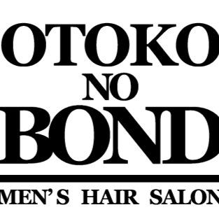 男のボンド 藤塚 2otokonobond Twitter 男のボンド 藤塚 2otokonobond Twitter