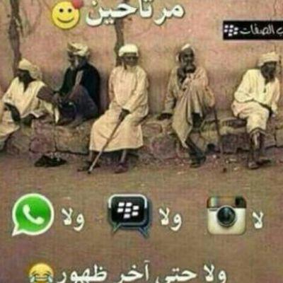 ‏لتعارف ببي 51E5F253