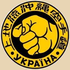 Okinawa Uechi-Ryu Karate-do