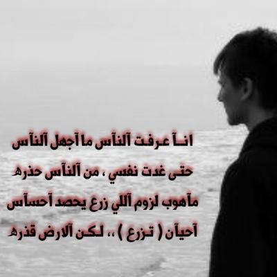 بعض البشر مجرد أفواه ناطقه ،، ينتقدون ويذمون وليتهم يدركون أنهم فاشلووون...!