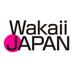 【公式】Wakaii JAPAN (@wakaiijapan) Twitter profile photo