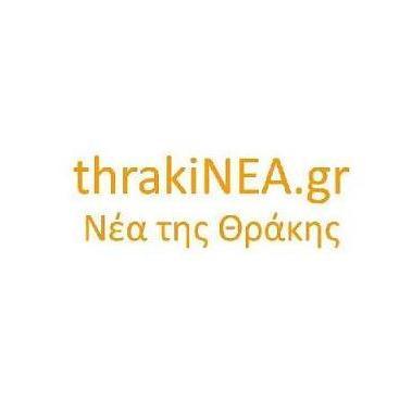 thrakinea's profile picture. 