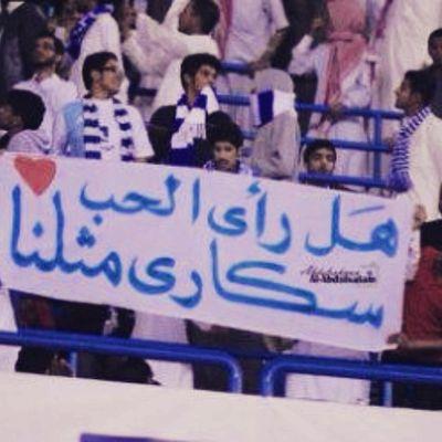 هلالي        وراسي عالي‏