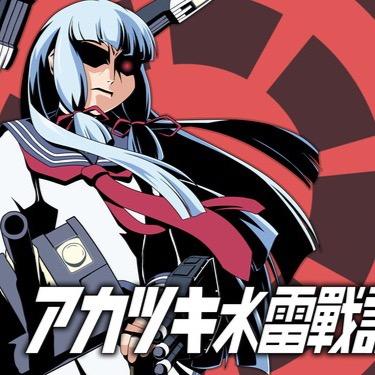 ボードゲームと東方をこよなく愛する自遊刃。電撃fcとアカツキとp4u、札幌で統率者戦できる人ほしい スカイプEDHというものを覚えました