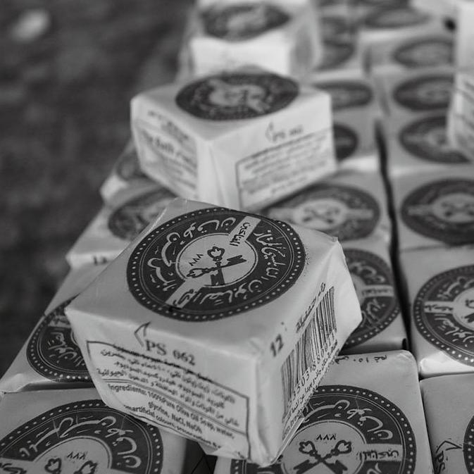 High Quaility Authentic Nabulsi Soap. Hand Made On The West Bank. All Natural. Vegan Friendly.