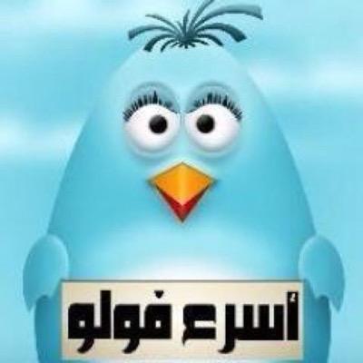تشيل الفولو؟ بلوك!