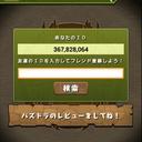 KAITO様*A(aika推し) (@00001fe12fe04c4) Twitter